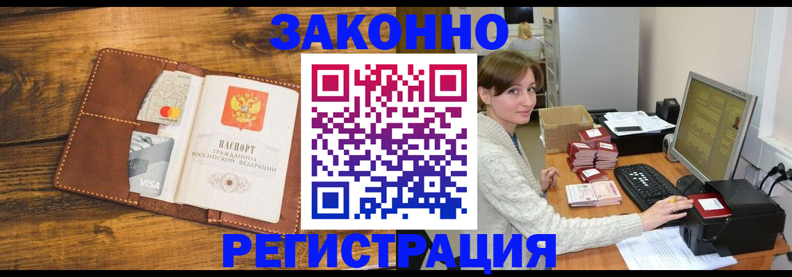 регистрация для дет. сада в Межгорье